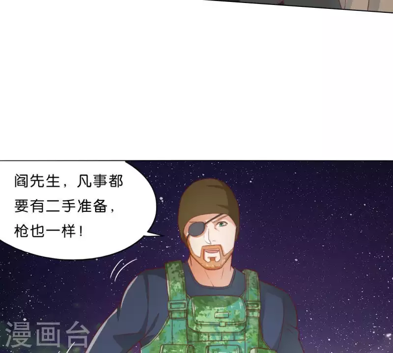 第286话 二手准备 第31页