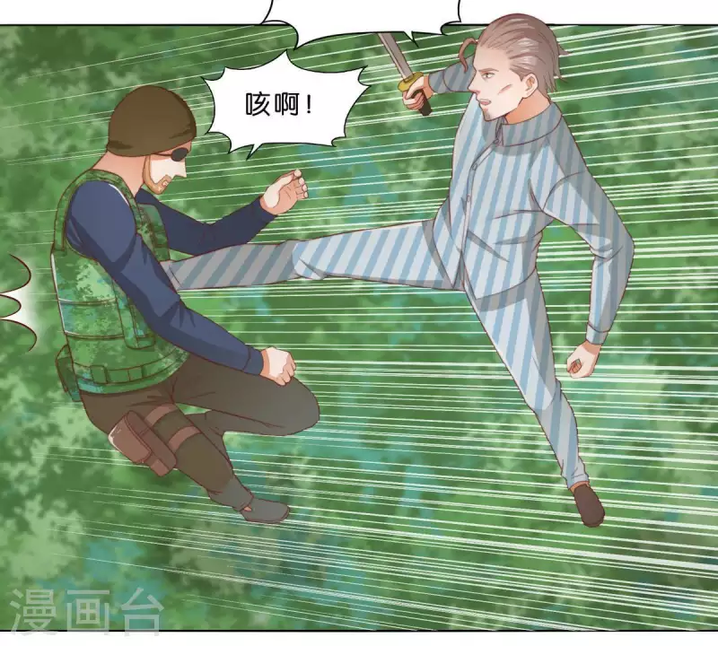 第286话 二手准备 第39页