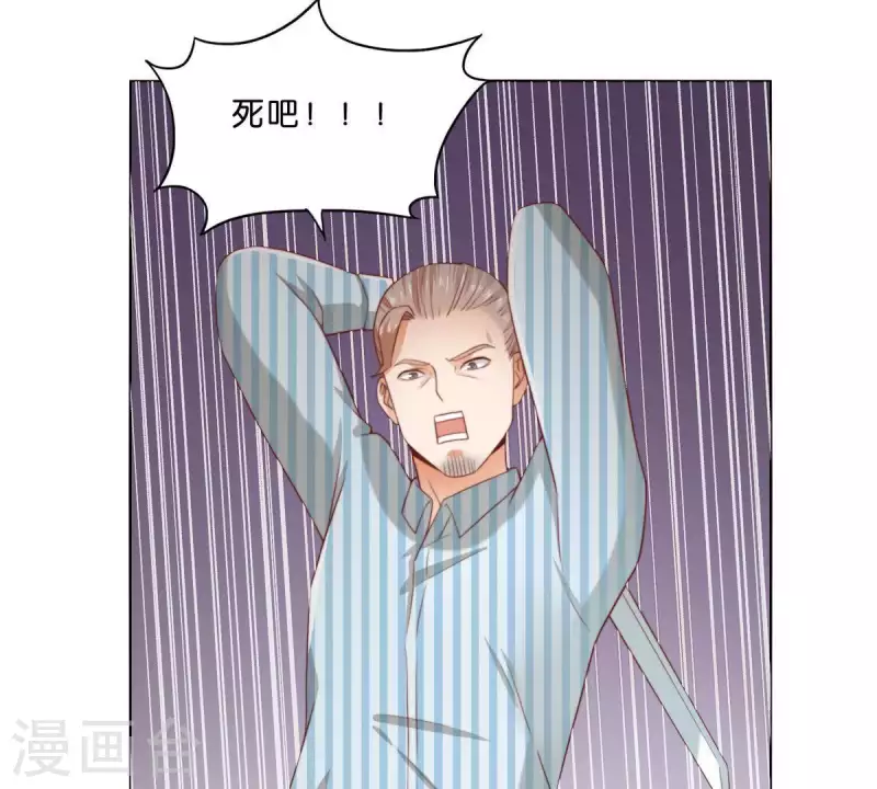 第286话 二手准备 第42页