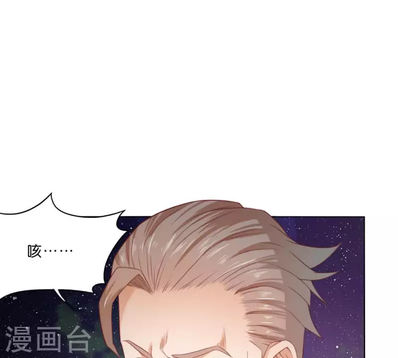 第286话 二手准备 第49页