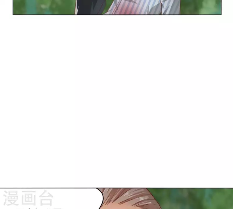 第287话 错误的仇恨 第11页