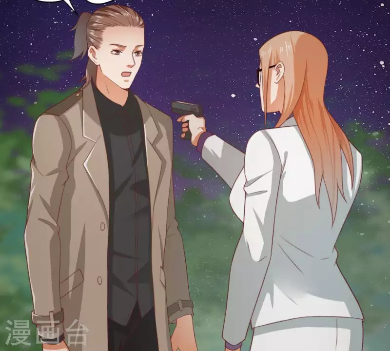 第287话 错误的仇恨 第18页