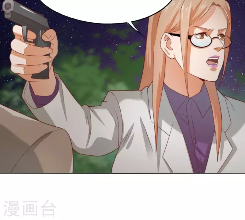 第287话 错误的仇恨 第27页
