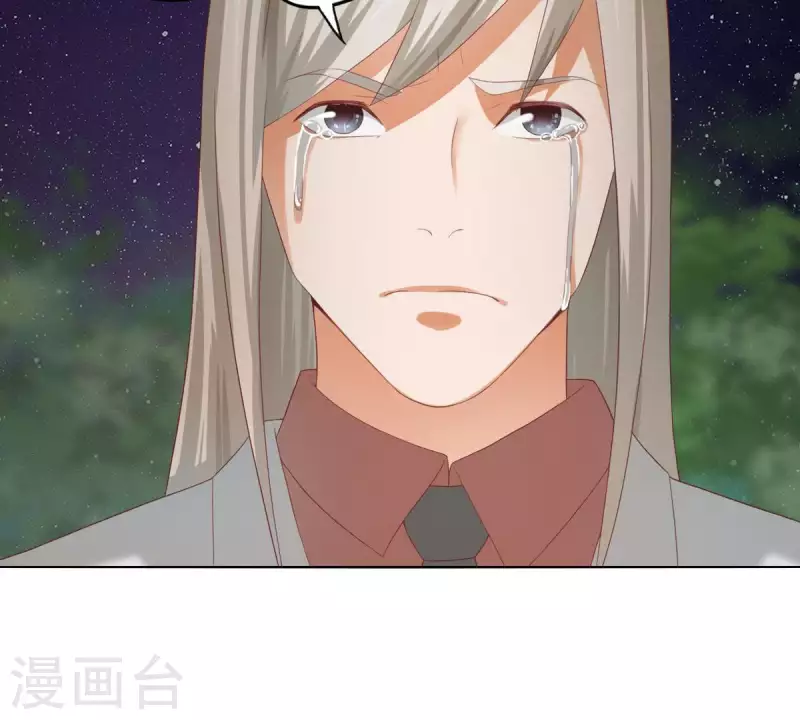 第287话 错误的仇恨 第54页