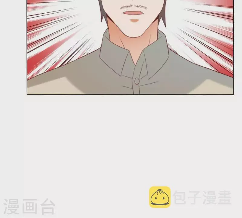 第288话 有我陪着你 第15页