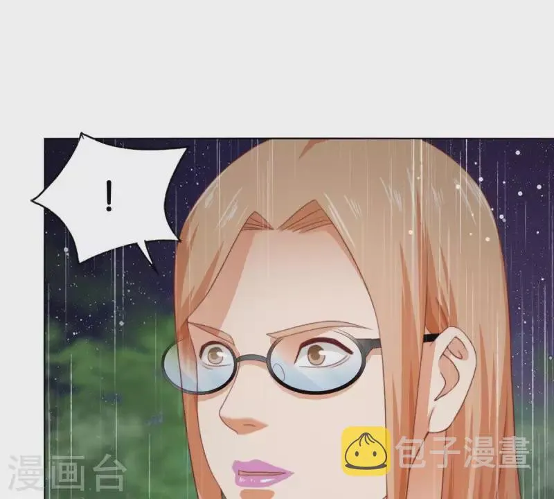 第288话 有我陪着你 第16页