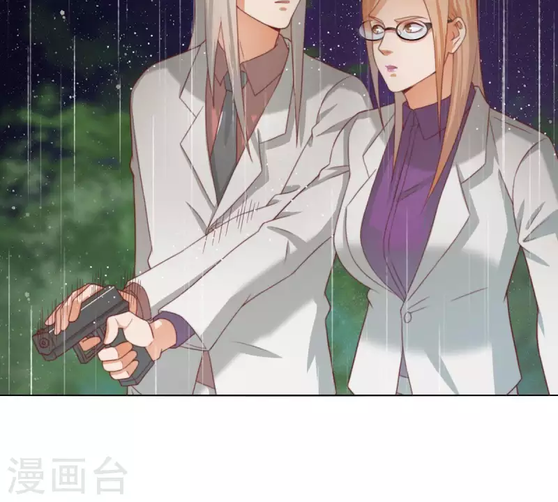 第288话 有我陪着你 第18页