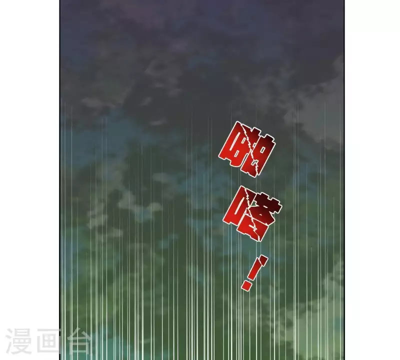 第288话 有我陪着你 第23页
