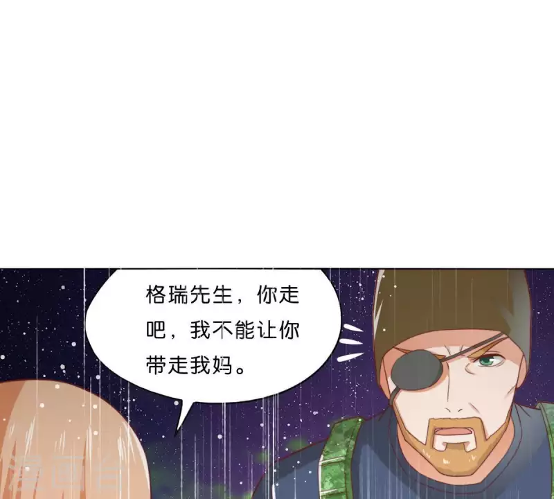 第288话 有我陪着你 第38页