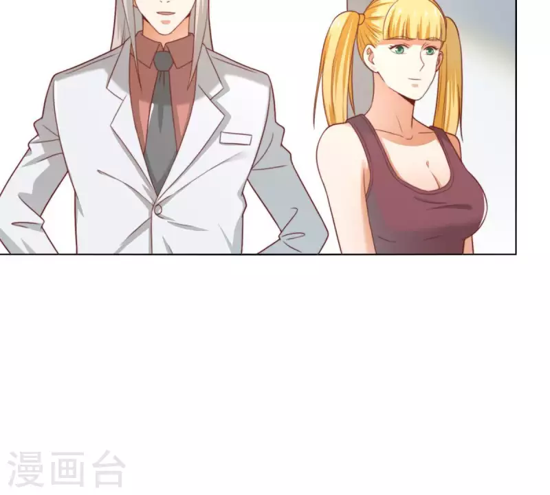 第289话 新的浪潮 第5页