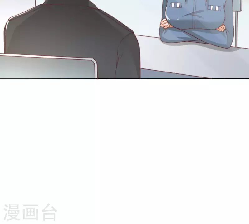 第289话 新的浪潮 第20页