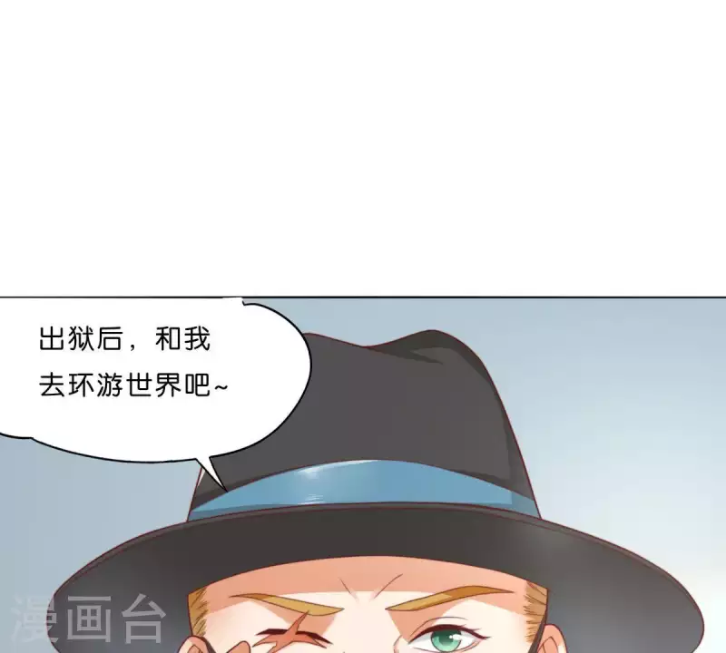 第289话 新的浪潮 第22页