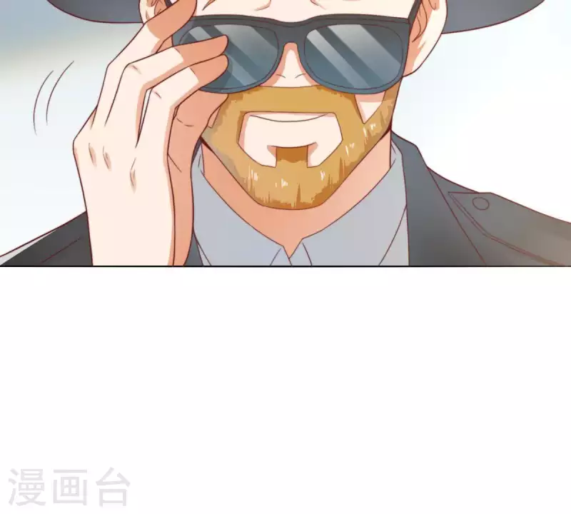 第289话 新的浪潮 第23页