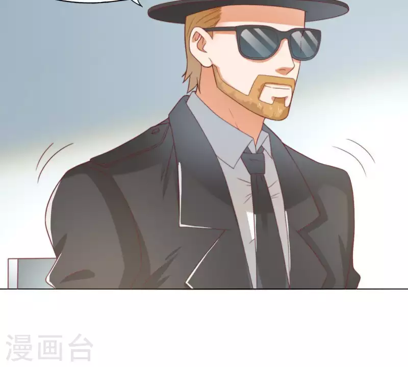 第289话 新的浪潮 第26页