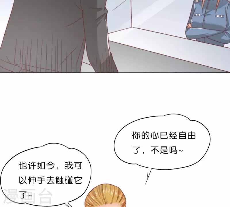 第289话 新的浪潮 第29页