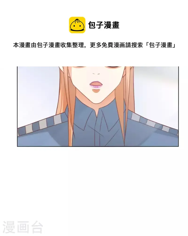 第289话 新的浪潮 第32页