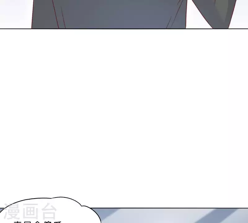 第289话 新的浪潮 第34页