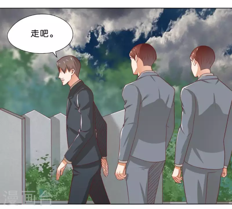 第289话 新的浪潮 第48页