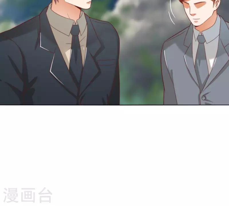 第289话 新的浪潮 第50页