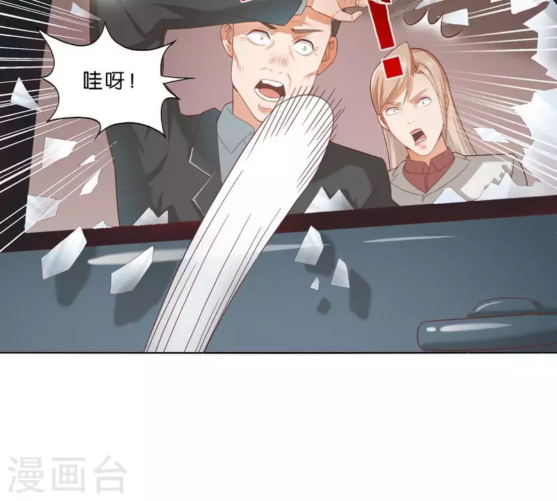 第290话 贫王是抢劫犯？ 第6页