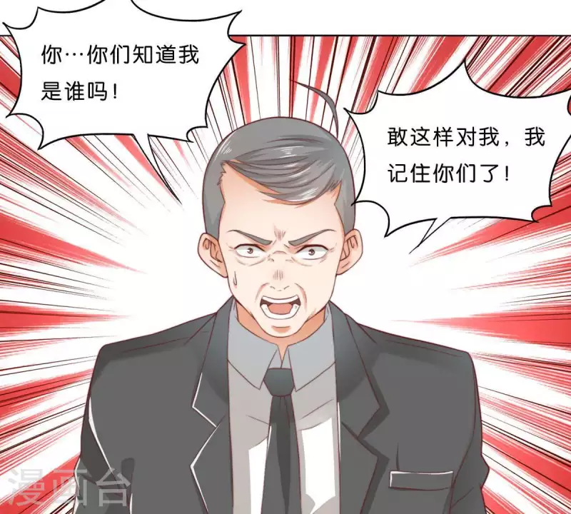 第290话 贫王是抢劫犯？ 第13页