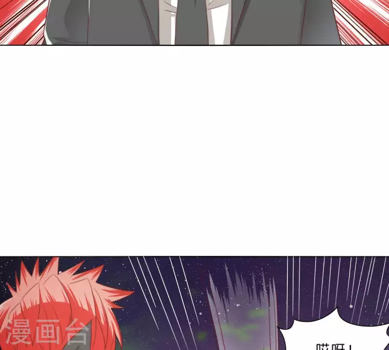 第290话 贫王是抢劫犯？ 第14页