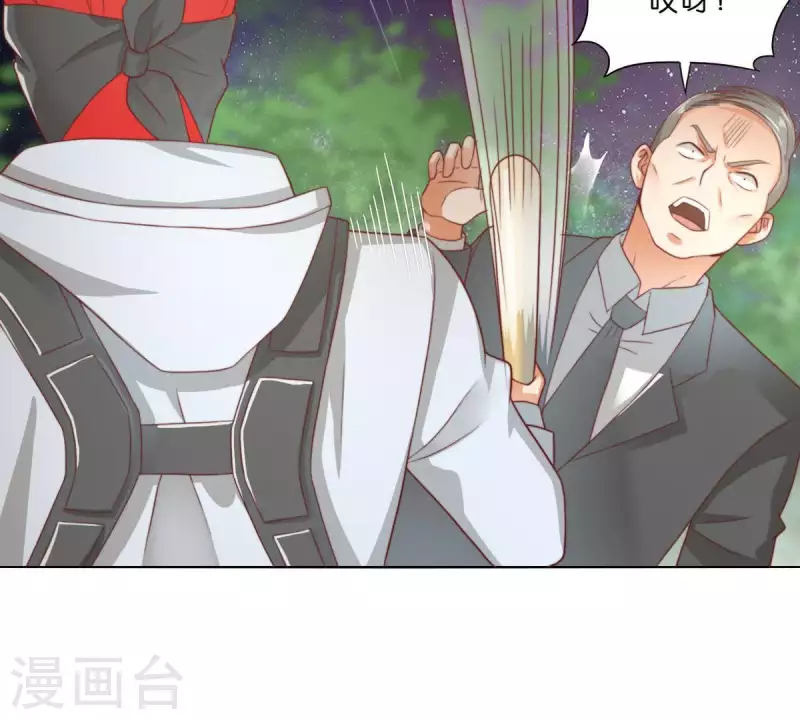 第290话 贫王是抢劫犯？ 第15页