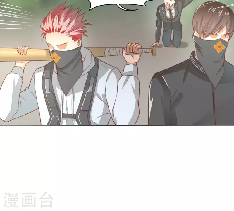 第290话 贫王是抢劫犯？ 第24页