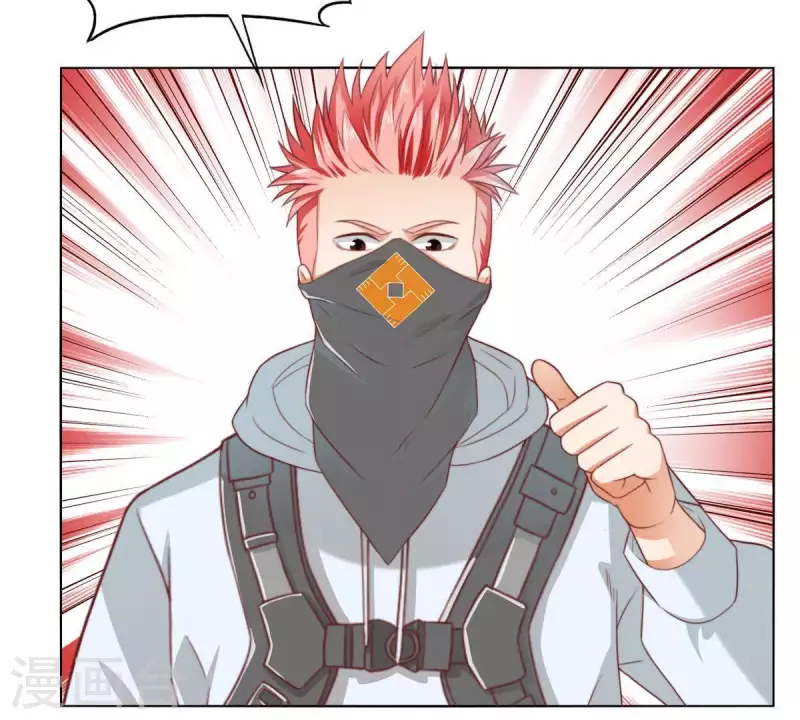 第290话 贫王是抢劫犯？ 第29页