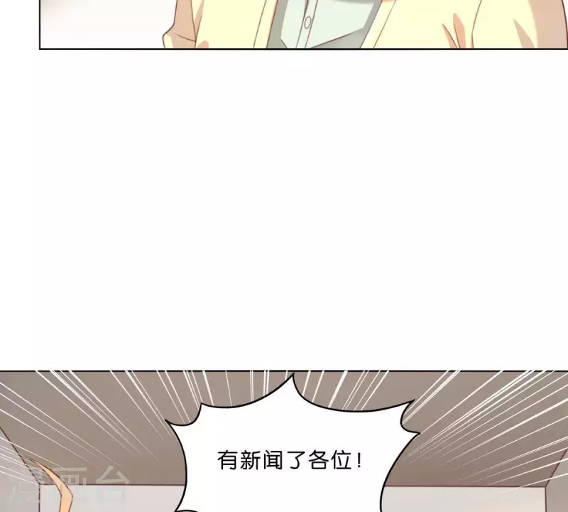 第290话 贫王是抢劫犯？ 第41页