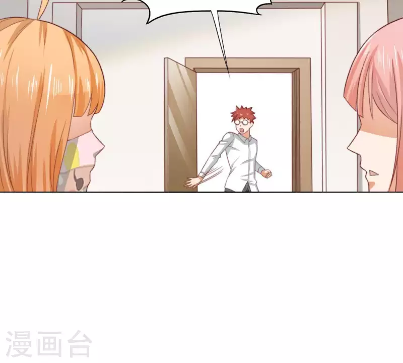 第290话 贫王是抢劫犯？ 第42页