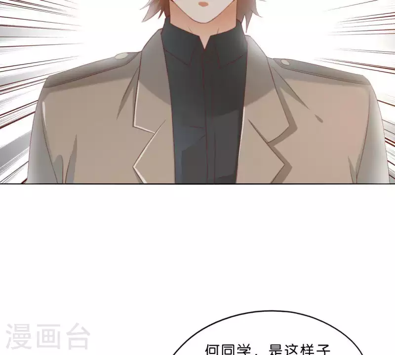 第290话 贫王是抢劫犯？ 第48页
