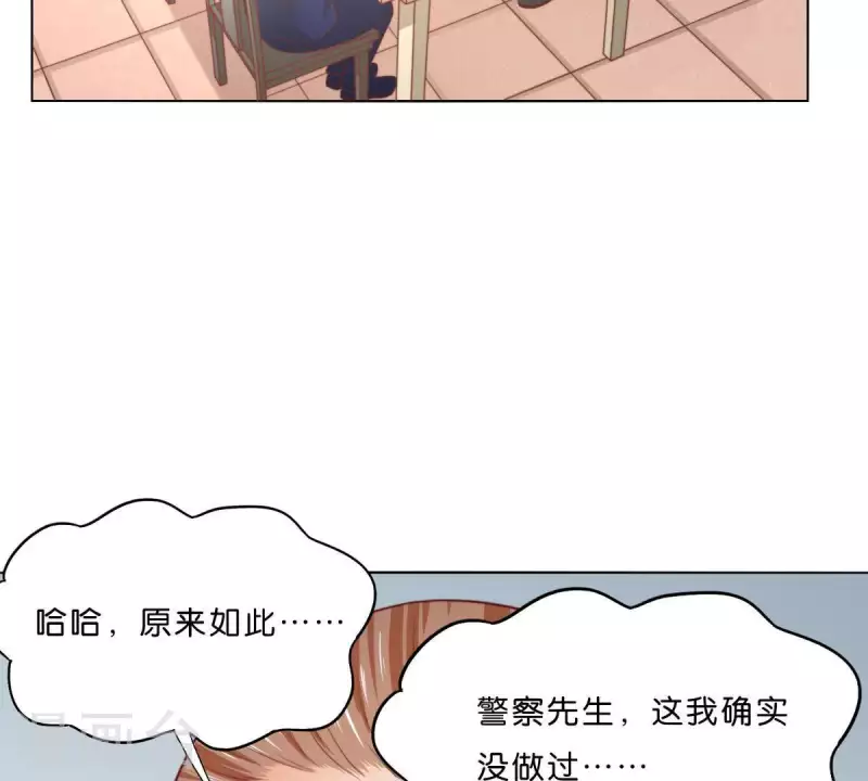 第290话 贫王是抢劫犯？ 第50页