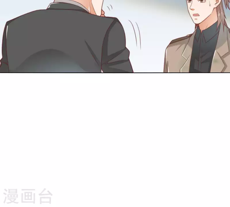 第290话 贫王是抢劫犯？ 第54页