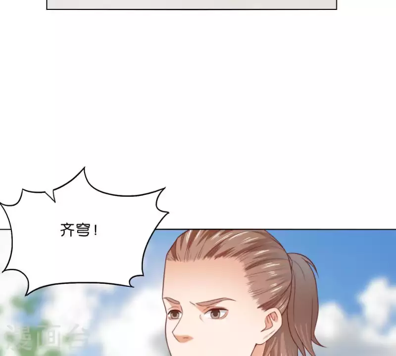 第290话 贫王是抢劫犯？ 第56页
