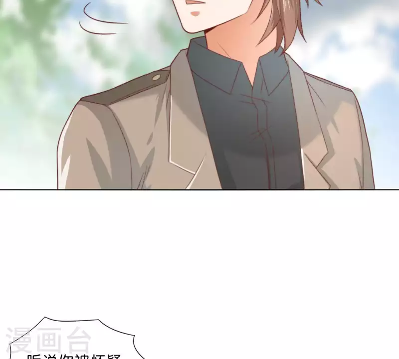 第290话 贫王是抢劫犯？ 第57页