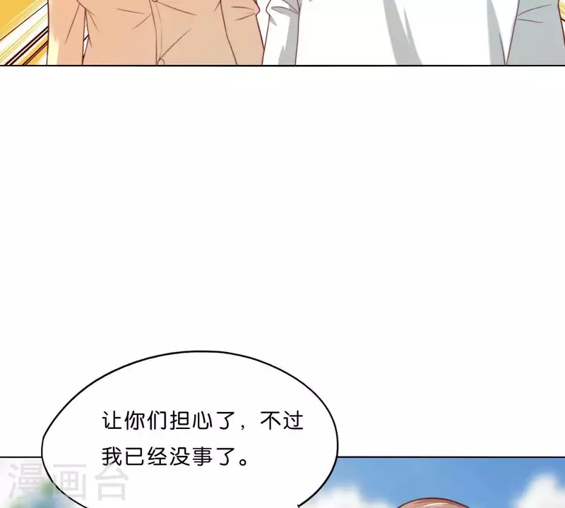第290话 贫王是抢劫犯？ 第59页
