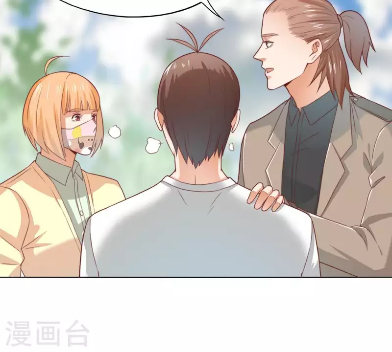 第290话 贫王是抢劫犯？ 第60页