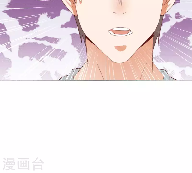第290话 贫王是抢劫犯？ 第66页