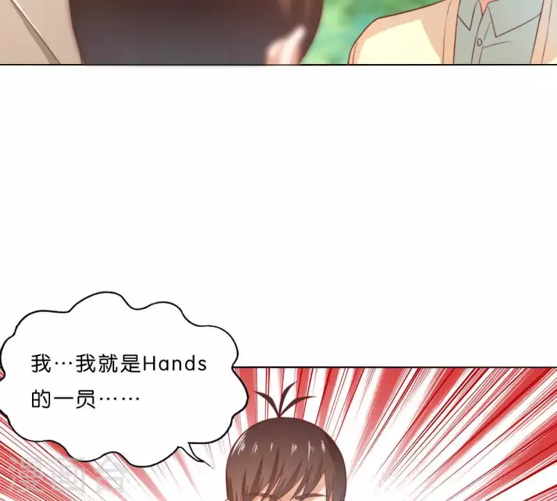 第290话 贫王是抢劫犯？ 第68页