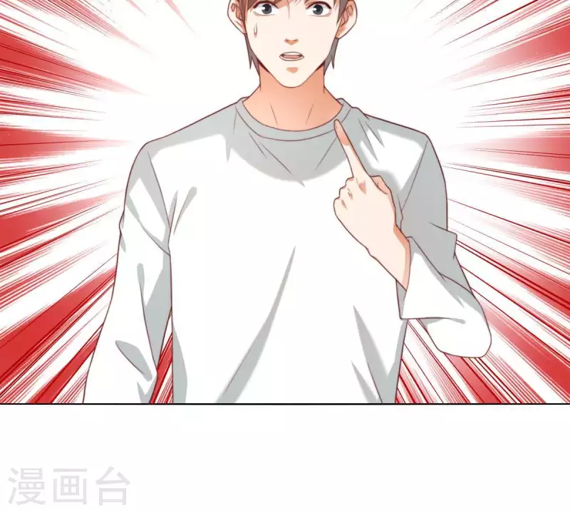 第290话 贫王是抢劫犯？ 第69页