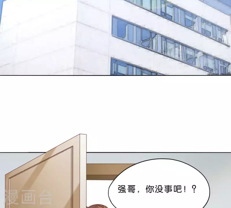 第291话 Hands 第26页