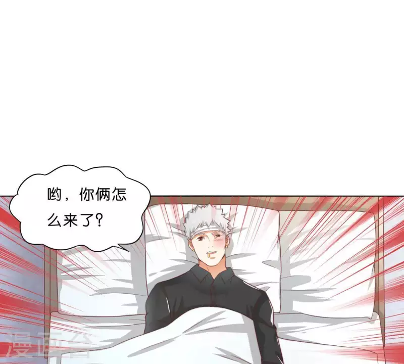 第291话 Hands 第29页