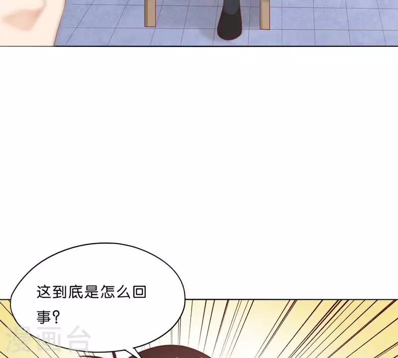 第291话 Hands 第35页