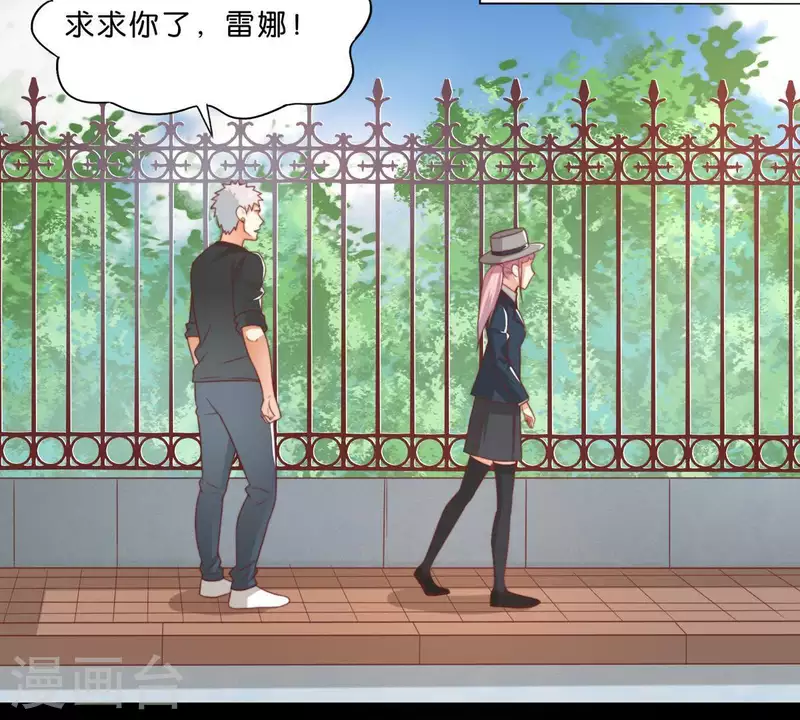 第291话 Hands 第40页