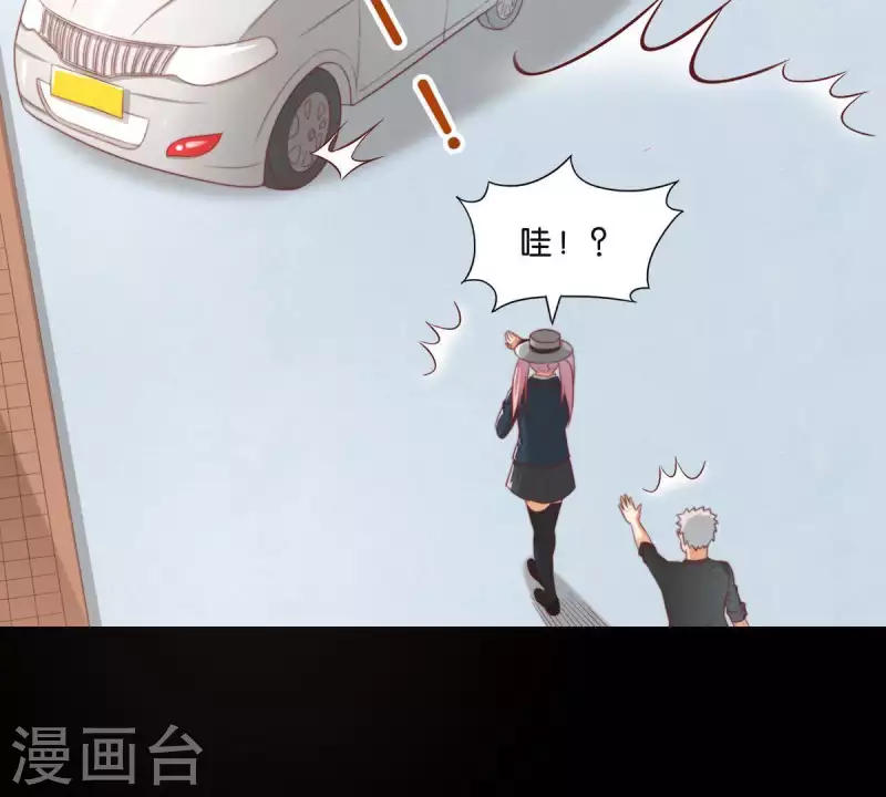 第291话 Hands 第45页