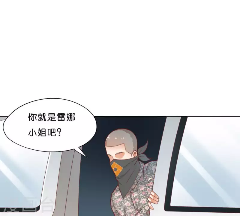 第291话 Hands 第47页