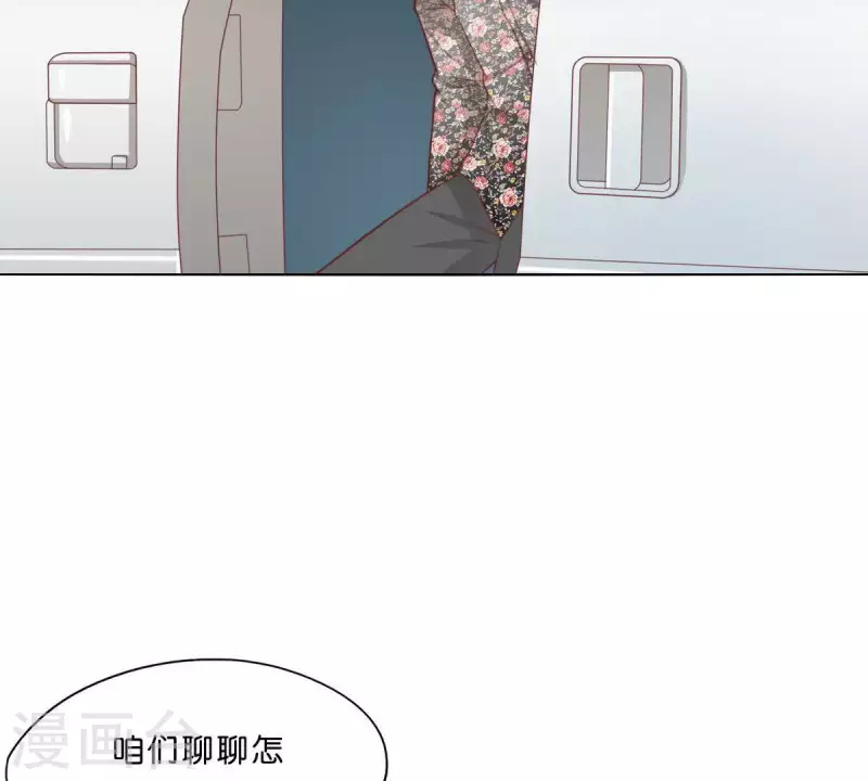第291话 Hands 第48页