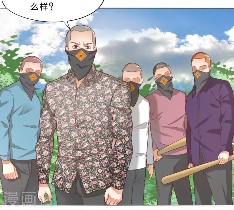 第291话 Hands 第49页