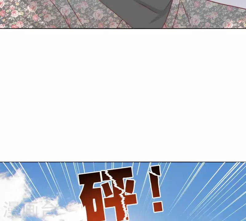 第291话 Hands 第53页